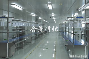 電子廠潔凈室設(shè)計標準及裝修方案